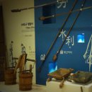 동진수리민속박물관 이미지