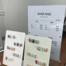샌드네일 이미지