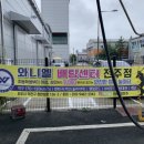 전주) 스트레스 확 풀리는 [와니엘 배팅센터 ] 이용시간 및 다녀온 솔직후기