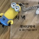 한바다약국 이미지