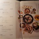 긴자 수원인계점