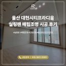 대현전기조명 - 군산시 의료원로 54 | 대현전기조명
