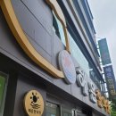 해은한의원 | 부산향수공방 원데이클래스 나만의 향수 만들기 반니크