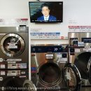 24시플러스빨래방 이미지