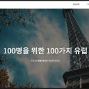 두레블 이미지