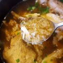 홍천덤바우록계탕 이미지