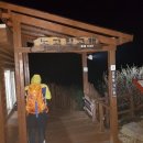 대원사버스 정류장 이미지