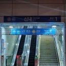 신내주유소 이미지