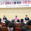 대구평리초등학교 이미지