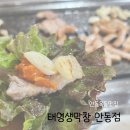 복주길(옥동) 이미지
