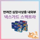 나눔온누리약국 이미지