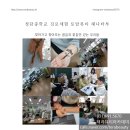 헤어 토탈 뷰티 태라