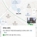 GS25 동백역 이미지