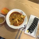 김가네대치 이미지