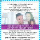 이지용비뇨기과의원 이미지