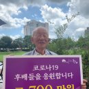 전주시청 이미지