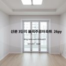 미당인테리어 이미지