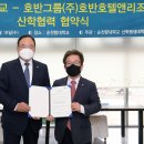 (주)호반호텔앤리조트 이미지