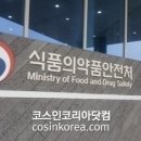 주식회사 디엔코스메틱스 네이버블로그