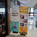 [시흥/배곧] 백년불고기 배곧점 | 매콤하고 맛있는 백년물갈비 배곧 아비뉴프랑 맛집 추천