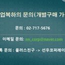 선우코퍼레이션 이미지