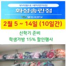 그랑자이 세탁소 이미지