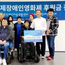 아우름장애인자립생활센터 이미지