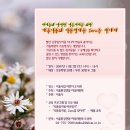 하늘식품가공