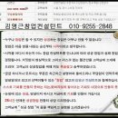 고속터미널 신세계백화점 內 쌀국수전문점 ■초보창업 /직장인창업 /소자본창업/주부창업 /투잡 ■ 이미지