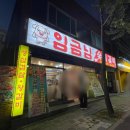 구암동211 이미지