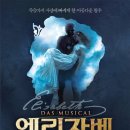엘리자벳 이미지