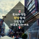 더조은PC카페 | [실내건축기사]/3회문제/촉폭팔/사무실디자인예상/적중/부산더조은컴퓨터학원 /[배쌤]입니다