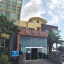 신동로 | 제주도 낚시 후기 : 벵에돔과 제주 맛집 추천