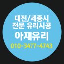 대전양영학원 이미지