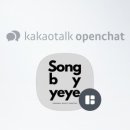 카카오song 이미지