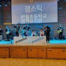 반월초등학교병설유치원 이미지