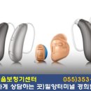 서울보청기(주) 이미지