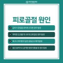 속튼튼의원 이미지