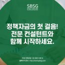 한국기업경영지원센터 이미지