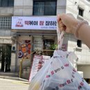떡볶이참잘하는집떡참강남 - 강남구 역삼로15길 6 | 떡볶이참잘하는집떡참강남