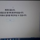 꼼짝마라 교육