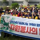 사회적협동조합 일과나눔 이미지