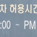 홍익짬뽕 수유점 이미지