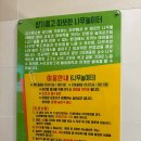 세대공감창의놀이터 | 울산 북구 세대공감 창의 놀이터/ 나무 놀이터 27개월 아기 이용후기