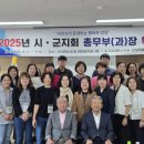 대한노인회 화천군지회 이미지