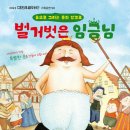 앙코르 이미지