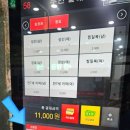 리치플러스 스파 이미지