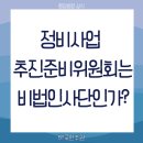 국민주권 행정사 사무소 이미지