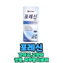 보림당 - 용산구 장문로 100 | 보림당