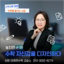 짱쌤수학교습소